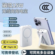 CCC Certified 20000mAh Magnetic 3-in-1 Powerbank Built-in Cables Wireless Portable Fast Charging Fol