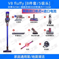 Dyson V8 Fluffy plus Handheld Wireless Vacuum Cleaner US Version Pet Hair Removal Dust Collector 40