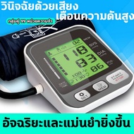 เครื่องวัดความดัน Yuwell Thailand ประกันศูนย์ 5 ปี รุ่น YE650D รุ่นท๊อป พูดไทย 650A  Blood Pressure Monitor ความดันโลหิต เครื่องวัดความดัน เครื่องวัดความดันโลหิตอัตโนมัติ เครื่องวัดความดันแบบพกพา USB / AAA หน้าจอดิจิตอล Blood Pressure Monitor (White)