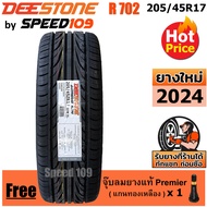 DEESTONE ยางรถยนต์ ขอบ 17 ขนาด 205/45R17 รุ่น Carreras R702 - 1 เส้น (ปี 2024)