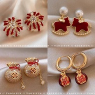 红色丝绒水钻小马耳钉女高级感耳环精致小众设计感耳饰Red Velvet Rhinestone Pony Ear Stud Female High-grade EarMR 3BEnMv3Tpu0219