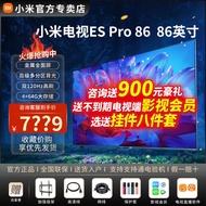 Xiaomi TV ES Pro 86 Inch 4K Ultra HD Full Screen Smart Network LCD MAX Flat TV