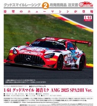 （現貨）1/64 初音未來  AMG 2025 SPA24H Ver. Hatsune Miku Diecast Car GOODSMILE RACING