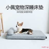 (Petkit) Deep Sleep Pet/Dog/Cat Mattress/Bed (Furever) lrs001.sg