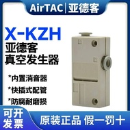 New Arrival AIRTAC Box Type Vacuum Generator X-KZH05BS/KZH07BS/KZH10BS/KZH13BS 018
