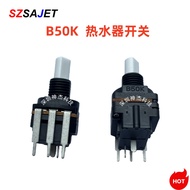 Tyk b. Smith Electric Water Heater Switch B50K High Power with Switch Potentiometer B503 Knob Adjust