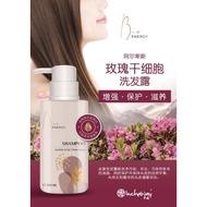 宇威阿尔卑斯玫瑰干细胞洗发露 Inchaway Bio Energy Shampoo Alpine Rose Stem Cell Dandruff Hair Loss Oil Control Sham