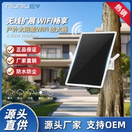 Solar repeater mobile phone signal receiver wireless WiFi Signal Extender wifi6Signal Amplifier