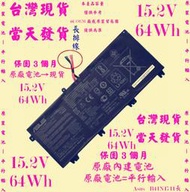 原廠電池Asus FX705 FX705GM B41N1711台灣發貨 B41BN9H OB20-02730100M 
