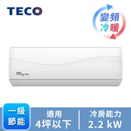 TECO頂級一對一變頻冷暖空調 MA22IH-HS6
