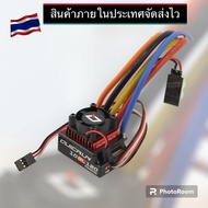 สปีด ESC HOBBYWING QUICRUN 120A