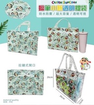 💜正版💜 蠟筆小新 小新 小白 野原新之助 睡衣小新 透明袋 袋 😃