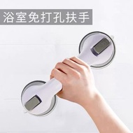 全城熱賣 - 浴室強力吸盤扶手 老人 兒童 防滑 洗手間 安全把手