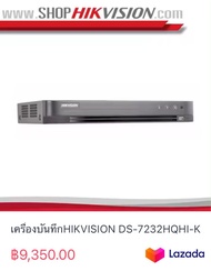 เครื่องบันทึกHIKVISION DS-7232HQHI-K2