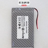 💕💕Applicable 804068 804070 Kaiyuan Handheld R36S Game Console Rechargeable Battery