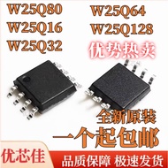 1-5PCS W25Q80 W25Q16 W25Q32 W25Q64 W25Q128 FVSIG FVSG JVSIQ BVSIG DVSIG SOP-8 Brand-new stock