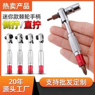 Quick Ratchet Wrench Small Flying Socket Mini Movable Head Screwdriver Bit Handle Double Head Two-Wa