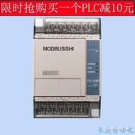 Brand New PLC Controller FX1S-14MR/MT FX1S-20MR/MT FX1S-30MR/10MT-001-D Ready Stock