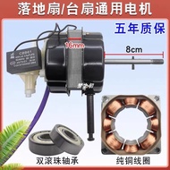 Motor Kipas Elektrik 60W Universal 16-Inci Kipas Lantai Kipas Meja Galas Bebola Tembaga Tulen Akseso
