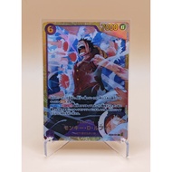 ONE PIECE Monkey.D.Luffy EB02-061 SEC (JP)