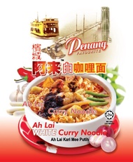 Penang Ah Lai White Curry Noodle / Kari Mee Putih / 槟城阿来白咖哩面