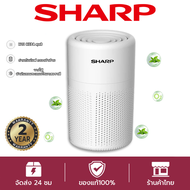 SHARP เครื่องฟอกอากาศ แผ่นกรองอากาศ PM2.5 กรองฝุ่น เครื่องฟอก เครื่องฟอกอากาศ
