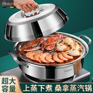 Stainless Steel Steamer Household Seafood Multi-Layer Steamer Multi-Functional Steamer Integrated Commercial Sauna Pot Hot Pot