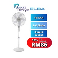 ELBA 5 BLADE (16 Inch) STAND FAN ESF-J1656(BK) ESF-E1639TM(GR) / Morgan MSF-16P4