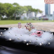 蓬蓬裙泡泡公主女孩汽車擺件羽毛防滑墊車內香薰高檔女士汽車飾品