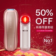 Ulike - 【 5折套組】Ulike Air10糖粉色家用脫毛儀+牛奶嫩膚儀-$3199限量套組