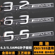 Benz S55 C55 C63 E63 Modified 6.3 AMG Car Logo/5.5 AMG/3.2 AMG Wing Fender Side Logo