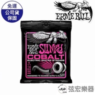 Ernie Ball Electric Guitar Strings 2723 (09-42) SUPER SLINKY COBALT