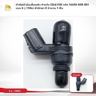 Fuel Injector For Click150i Code 16450-K98-E01 6-Hole Type 150cc Letter E Quantity 1 Piece