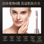 Massage New Cross-Border Beauty Instrument Imported Micro-Current Eye Beauty Instrument RF EMS Eye R