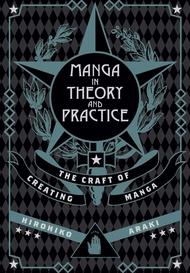 Manga in Theory and Practice : The Craft of Creating Manga (Manga in Theory and Practice) [Hardcover