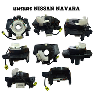 Nissan Navara Steering Wheel Horn Replacement Parts - High-Quality Vehicle Horn Accessories