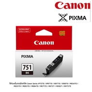 หมึก Canon ink CLI 751 BK ใช้กับพริ้นเตอร์อิงค์เจ็ท Canon PIXMA IX6770/6870/IP8770/7270, MG5570/5470