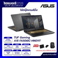 Notebook ASUS TUF Gaming A15 FA506IC-HN011T โน้ตบุ๊คสำเกมส์มิ่ง AMD Ryzen7 4800H/RTX3050/SSD 512GB/RAM 8GB/จอ 15.6"/รับประกันศูนย์ไทย 2 ปี