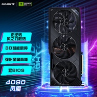 技嘉（GIGABYTE）风魔 RTX 4090 WindForce 24G 电竞游戏设计智能学习电脑独立显卡