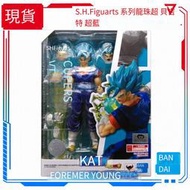 全新現貨 萬代 SHF 龍珠超 超級賽亞人之神 貝吉特 超藍 VEGITO