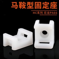 HC-1/2/3Saddle Type Cable Tie Fixing Seat Wire Cable Clip Wire Organizer Screw Hole Seat Wire Cable 