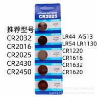 Hot-selling Fast Shipping CR2032CR2016CR2025CR2430CR2450CR1632CR1616CR16201220Button Battery