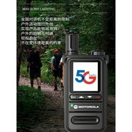Motorola National 5,000 Kilometers Walkie-Talkie Handheld Civil Outdoor 5G Small Card Mini Fleet Con