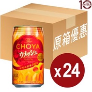 蝶矢 - 蝶矢 CHOYA 100%紀州南高梅 梅酒(罐裝) - 原箱 350毫升 #11785