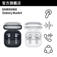 Samsung - [搶先預購] Galaxy Buds4 智能降噪耳機