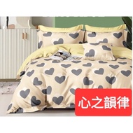 Pure Cotton 3.5 X 206cm Single Thin Bed Bag, 5 X 206cm Double 6 X 206cm Extra Large 6 X 7 Bag ️ Pick