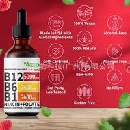 Ready Stock Fast Shipping Hot-selling Raspberry Drops vitamin B12drops Raspberry vitamin B12 Liquid 