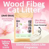 Pure Cassava Cat Litter Deodorant 20kg