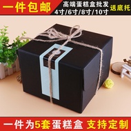 Email wholesale 4 6 8 10 inch high-end kraft paper packaging gift boxes birthday cake box bakery sen