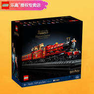 乐高（LEGO）哈利波特系列成人粉丝收藏款新年春节礼物 76405 霍格沃茨特快列车